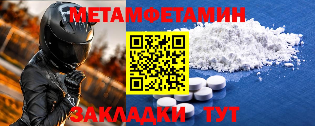 АМФ VHQ Рославль