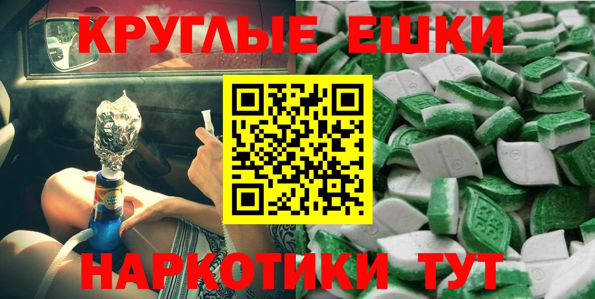 купить закладку  Ecstasy XTC  Рославль  Вход с VPN  ЭКСТАЗИ DUBAI 