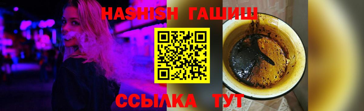 Рославль  Гашиш индика сатива  наркотики  ГАШИШ  ГАШИШ VHQ  Вход с VPN 