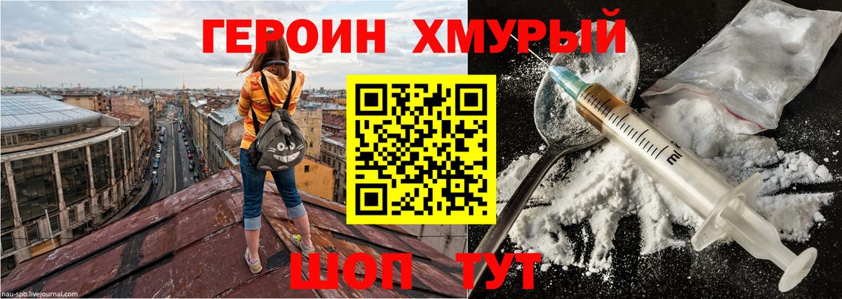 ГАШИШ  A PVP СОЛЬ кристаллы  Рославль  Вход с VPN  МАРИХУАНА  Меф кристаллы 