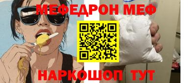 амф Малоярославец