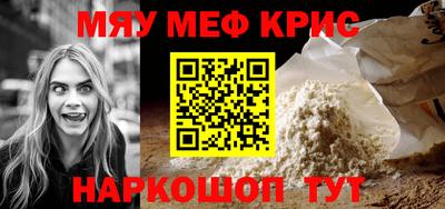 амф Малоярославец