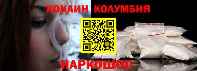 амф Малоярославец