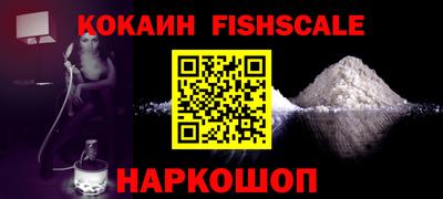 амф Малоярославец