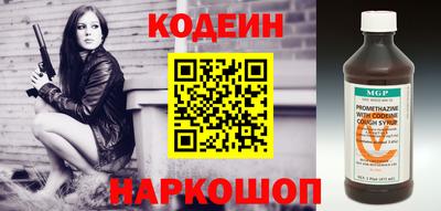 дживик Ливны