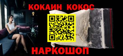 амф Малоярославец