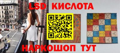 амф Малоярославец