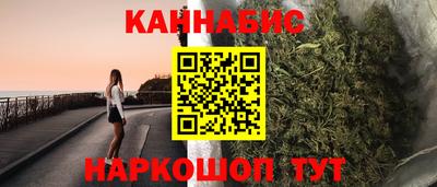 бошки Лесосибирск