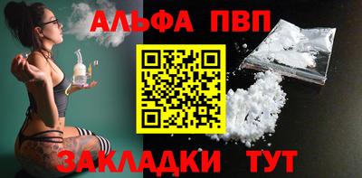 a pvp Мариинск