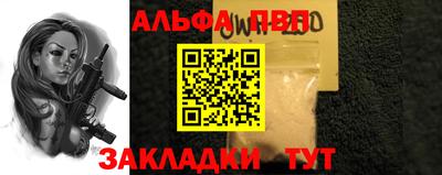 амф Малоярославец