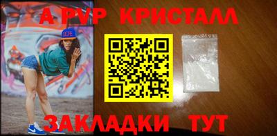 a pvp Мариинск