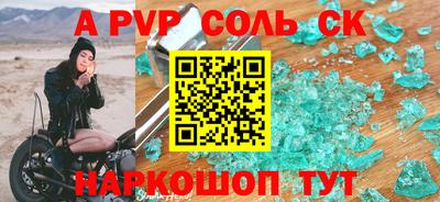 амфетамин Малгобек