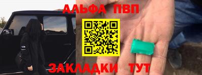 амф Малоярославец