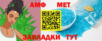 амфетамин Малгобек