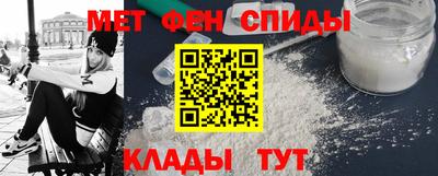 амф Малоярославец