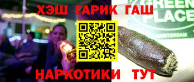 амфетамин Малгобек
