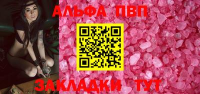 амф Малоярославец