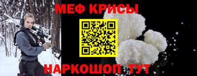 амф Малоярославец