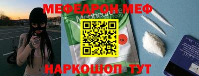 амфетамин Малгобек