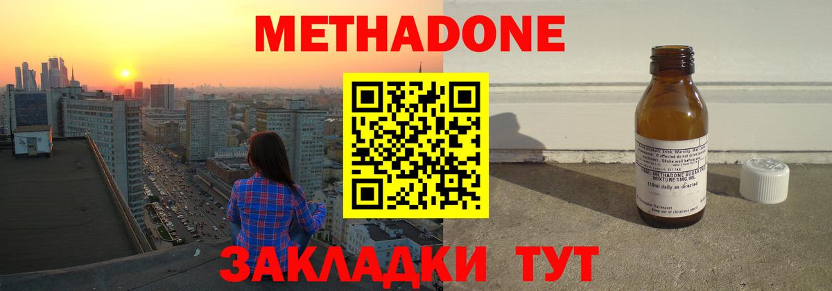 Канабис Рославль