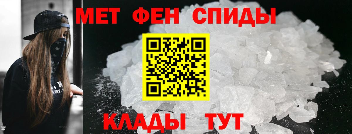 Метамфетамин пудра  Вход с VPN  Рославль  Метамфетамин пудра 