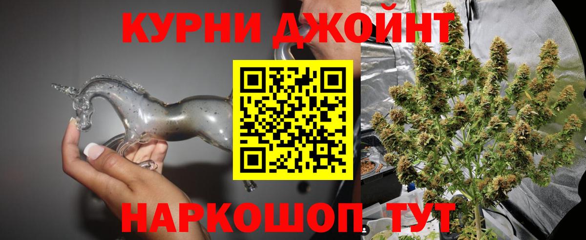 Канабис марихуана Рославль